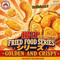 「ランダム揚げ物シリーズ」　taonini   泥感じ　手作り無毒 食品級シリコン スクイーズ 伸張玩具 スクイーズ ゆっくりとした反動でストレス解消になるおもちゃゆっくりとした反動でストレス解消になるおもちゃ