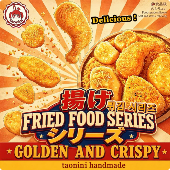 「ランダム揚げ物シリーズ」　taonini   泥感じ　手作り無毒 食品級シリコン スクイーズ 伸張玩具 スクイーズ ゆっくりとした反動でストレス解消になるおもちゃゆっくりとした反動でストレス解消になるおもちゃ